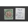 Nederland 45  Wilhelmina "UTRECHT RSPB 1898"  VFU/gebr  CV  27,5 €