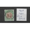 Netherlands 45  Wilhelmina "UTRECHT RSPB 1898"  VFU/used  CV  27,5 €
