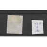 Netherlands 47A  Wilhelmina "GRAVENHAGE-1 1894"  VFU/used  CV  190 €