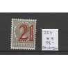Nederland  224 Hulpzegel  verschoven opdruk MNH/postfris CV 55 €