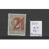 Netherlands  224 Provisional stamp  shifted overprint MNH CV 55 €
