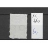 Netherlands  260 Zeemanszegel  MNH CV 65 €