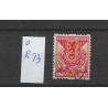 Netherlands  R73 Syncopated perforation  Child Welfare 1925 VFU/used CV 70 €