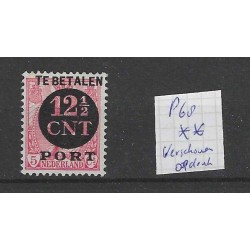 Netherlands  P68  Postage due  "SHIFTED OVERPRINT"  MNH CV 10+ €