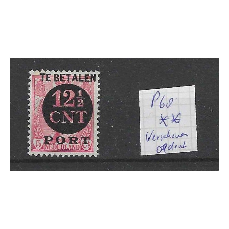 Netherlands  P68  Postage due  "SHIFTED OVERPRINT"  MNH CV 10+ €