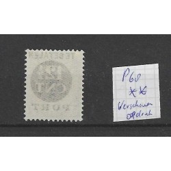 Netherlands  P68  Postage due  "SHIFTED OVERPRINT"  MNH CV 10+ €