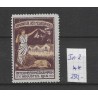 Netherlands IN2  Interneringszegel  MNH  CV 250 €