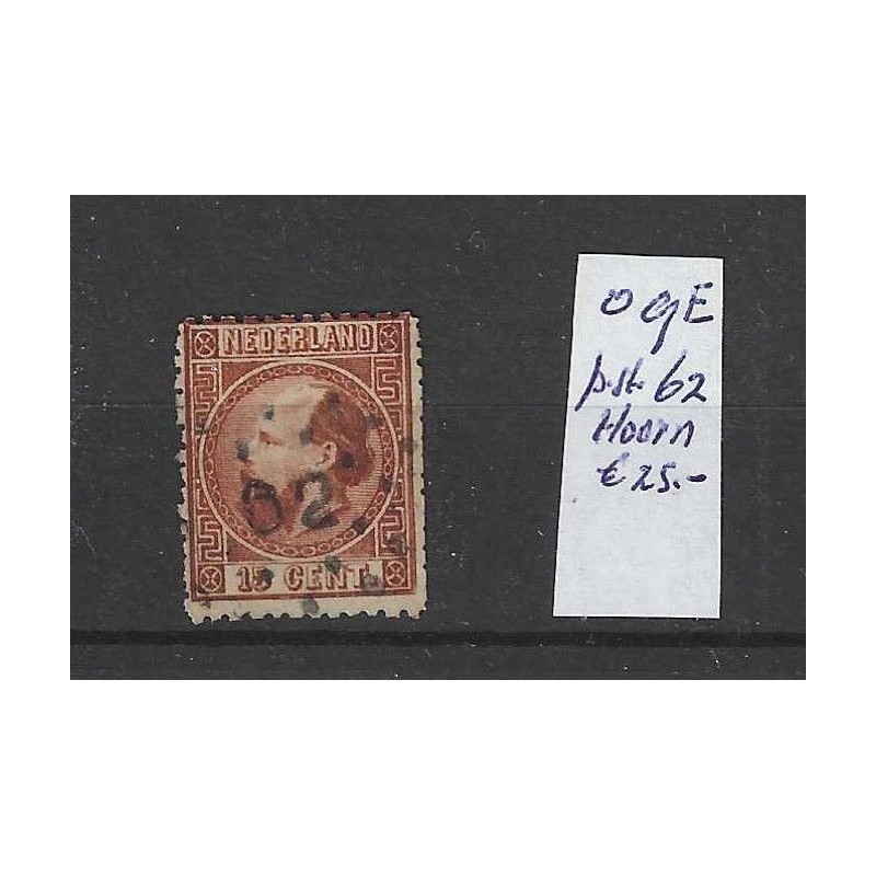 Netherlands 9II-E  with numeral dot cancel 62  VFU/used  CV 65 €