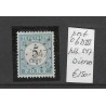 Netherlands P6D-III postage due with numeral dot cancel  247 VFU/used CV 155 €