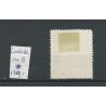 Liechtenstein 104B Landschaften & Fürsten  VFU/used  CV 160 €