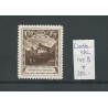 Liechtenstein 105B Landschaften & Fürsten  MH/unused  CV 450 €