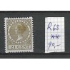 Netherlands R68  Corner syncopated perforation  MNH  CV 90 €