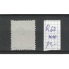 Netherlands R68  Corner syncopated perforation  MNH  CV 90 €