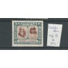 Liechtenstein 107B Landschaften & Fürsten  MH/unused  CV 240 €
