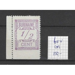 Suriname 64v  Hulpzegel onderzijde ongeperforeerd MH/ongebr  CV 150 €