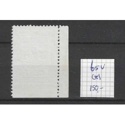 Suriname 64v  Provisional stamp onderzijde ongeperforeerd MH/unused  CV 150 €