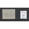 Netherlands P42 De Ruyter postage due  MNH CV 525 €