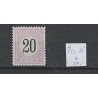 Suriname P4-II  Postage due 1892  MH/unused  CV 21 €