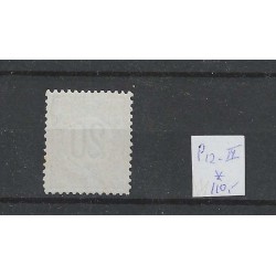 Suriname P4-II  Port 1892  MH/ongebr  CV 21 €