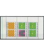 Netherlands 1970 - 1979 unused (MNH and MH)